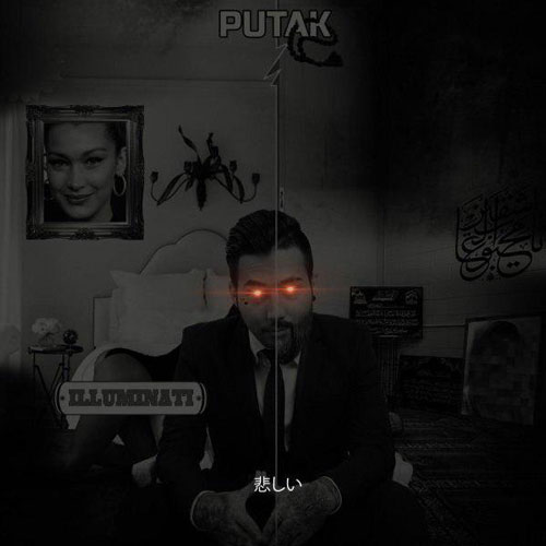 پوریا پوتک ایلومیناتی